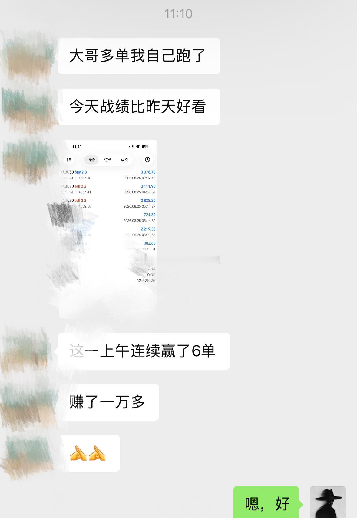 黄金日内六连胜：4625多，4635止盈，10典空间，共收获1.2w美！现货黄金