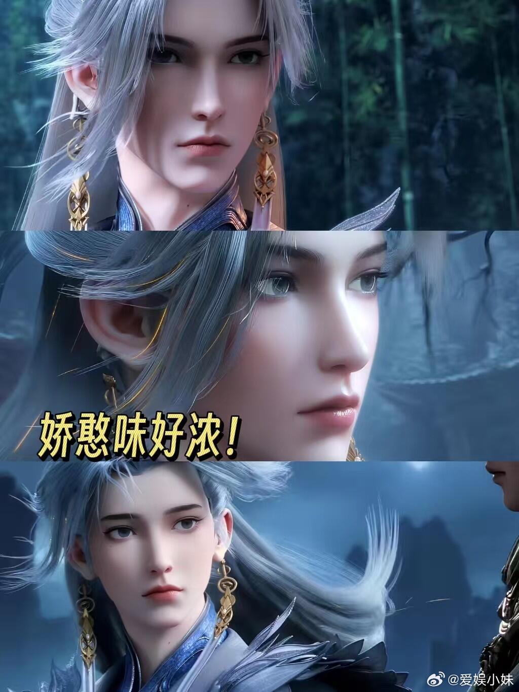 戒断反应最严重的一部国漫谁和我一样感觉这个江离真是娇憨味十足！这个江离就是还没完