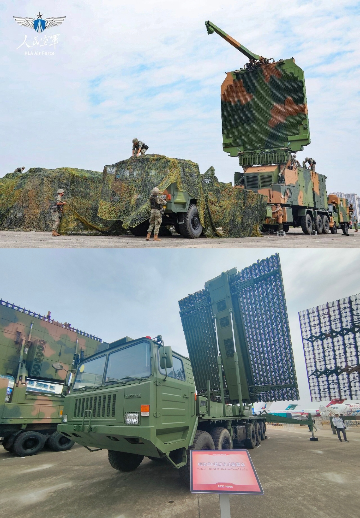 引进与国产化，鳖大鸟参考→网页链接立足于国产化，做全新的系统升级。机动式P波段参