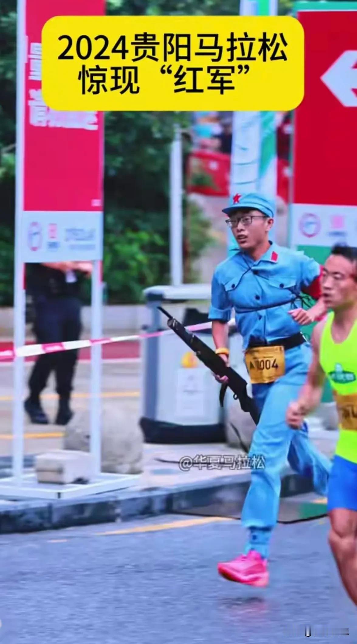 贵阳马拉松的跑者们真是玩出新境界啊，各位怎么看？

