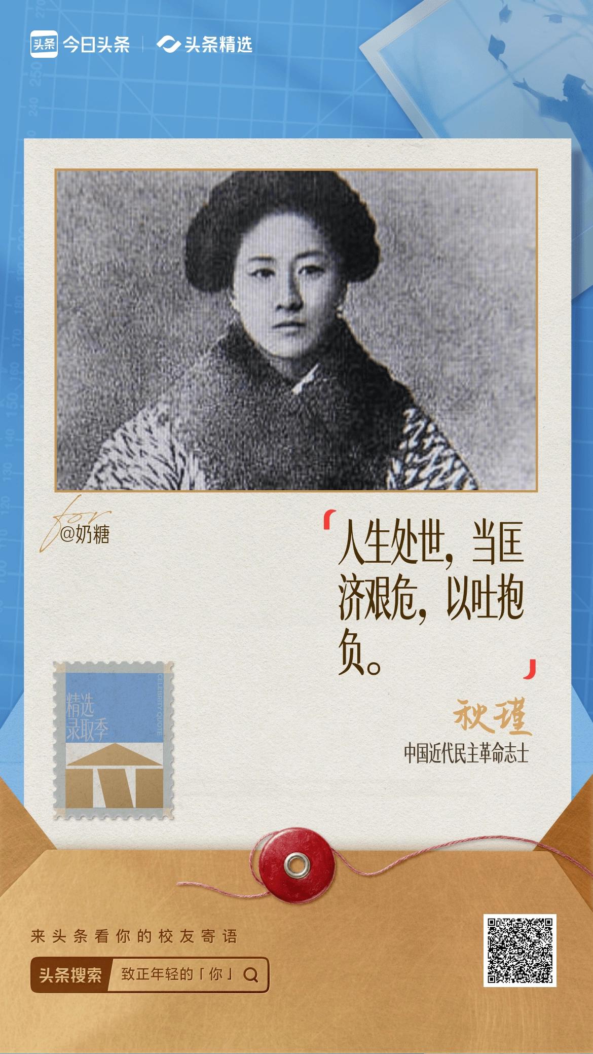 年轻气旺，无限生机