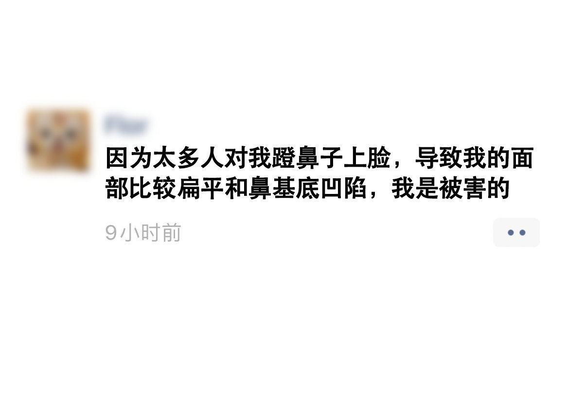 以后再也不给不知好歹的人好脸色了，以免我的脸色太差 