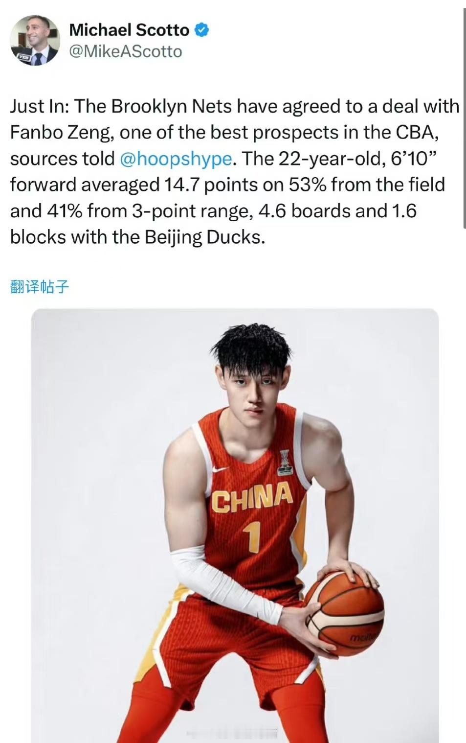 到底还是篮网～～加油吧[色][爱你][爱你]我的观赛搭子 ​​​