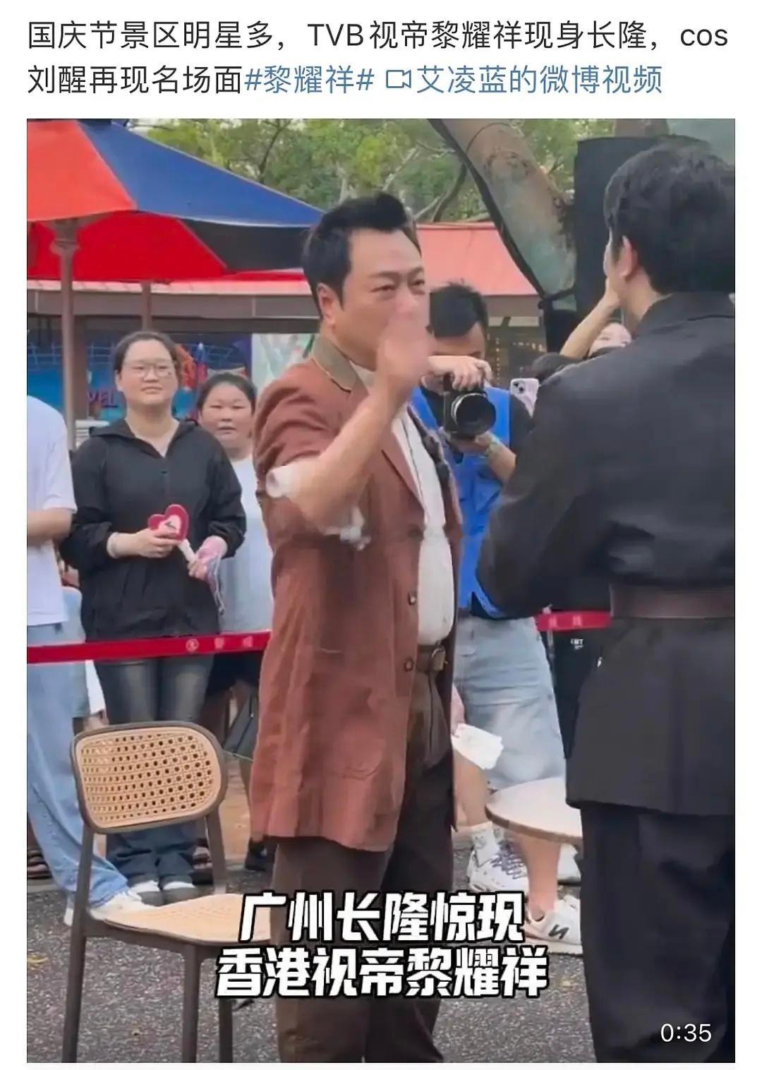 香港艺人再就业，黎耀祥温兆伦江华都跑景区当npc~[打call][打call] 