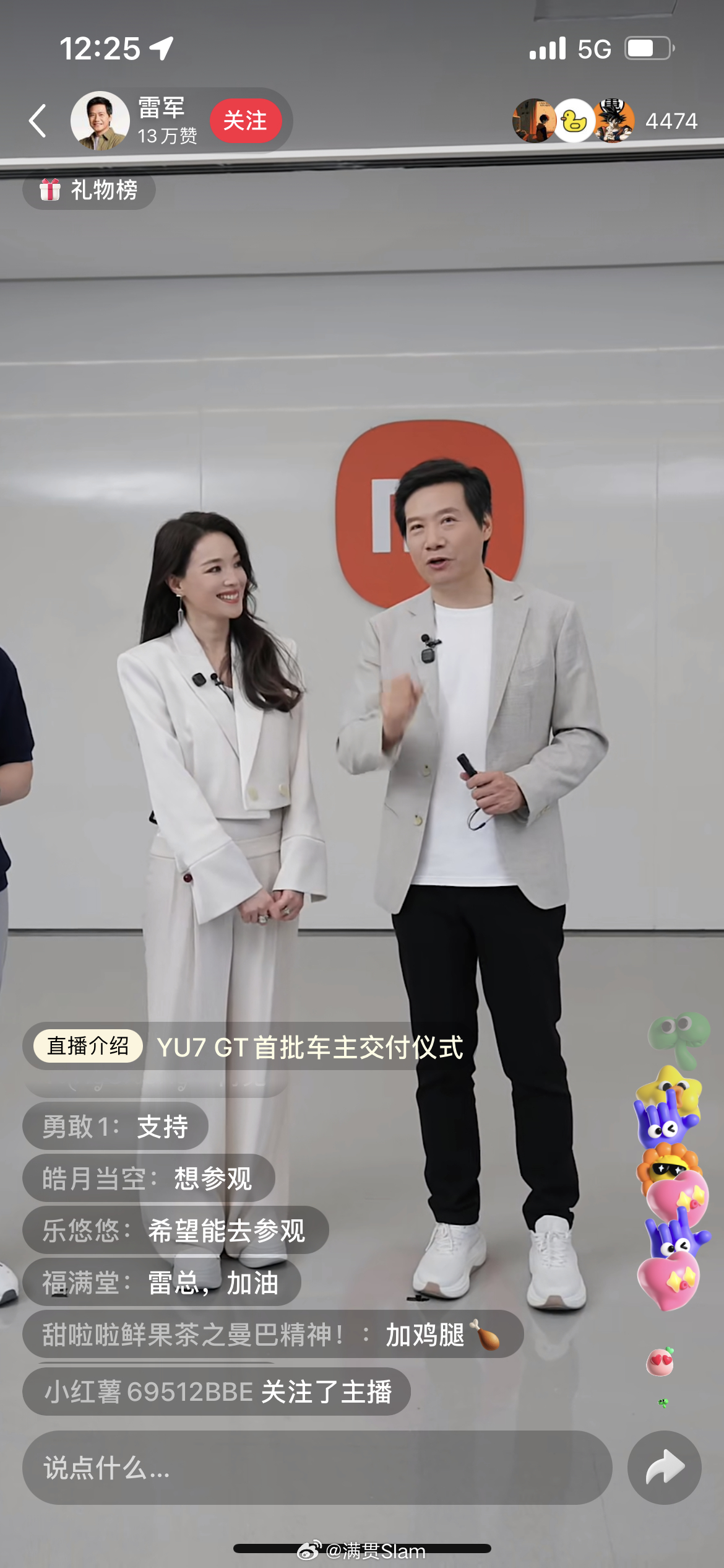 小米YU7GT首批车主交付舒淇真的太好看了