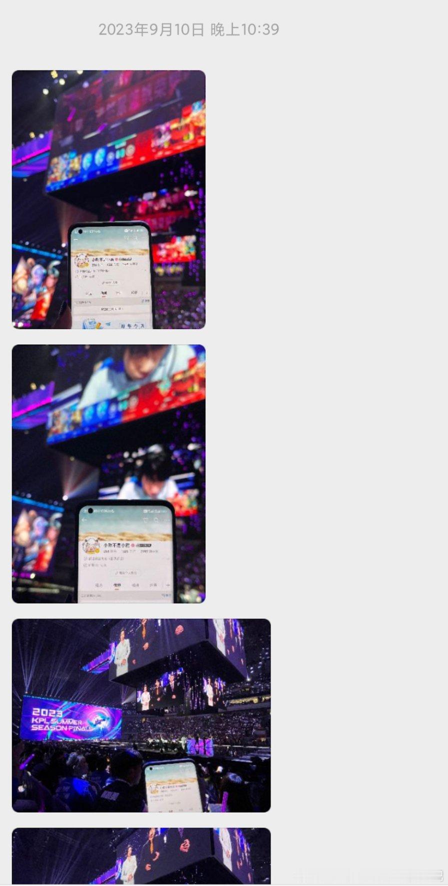 我都不行了 牢记第一次夺冠的时候还有人给我带ID了 ​​​
