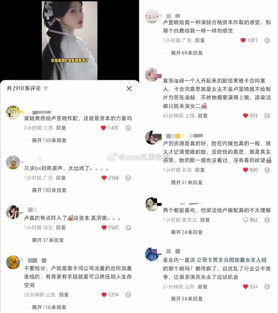 所以我说，女明星有话题非常的重要 