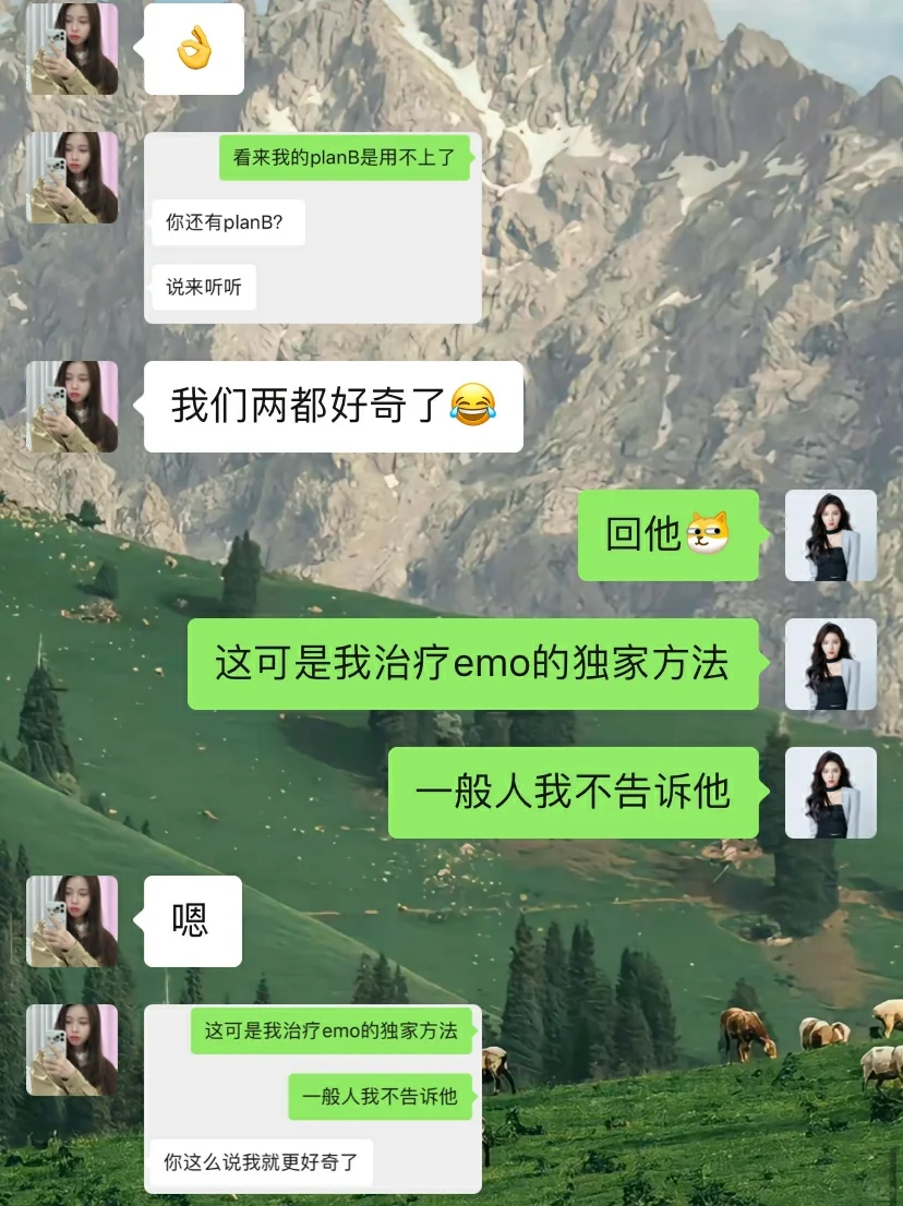 男人心情不好，这样聊，他可顶不住