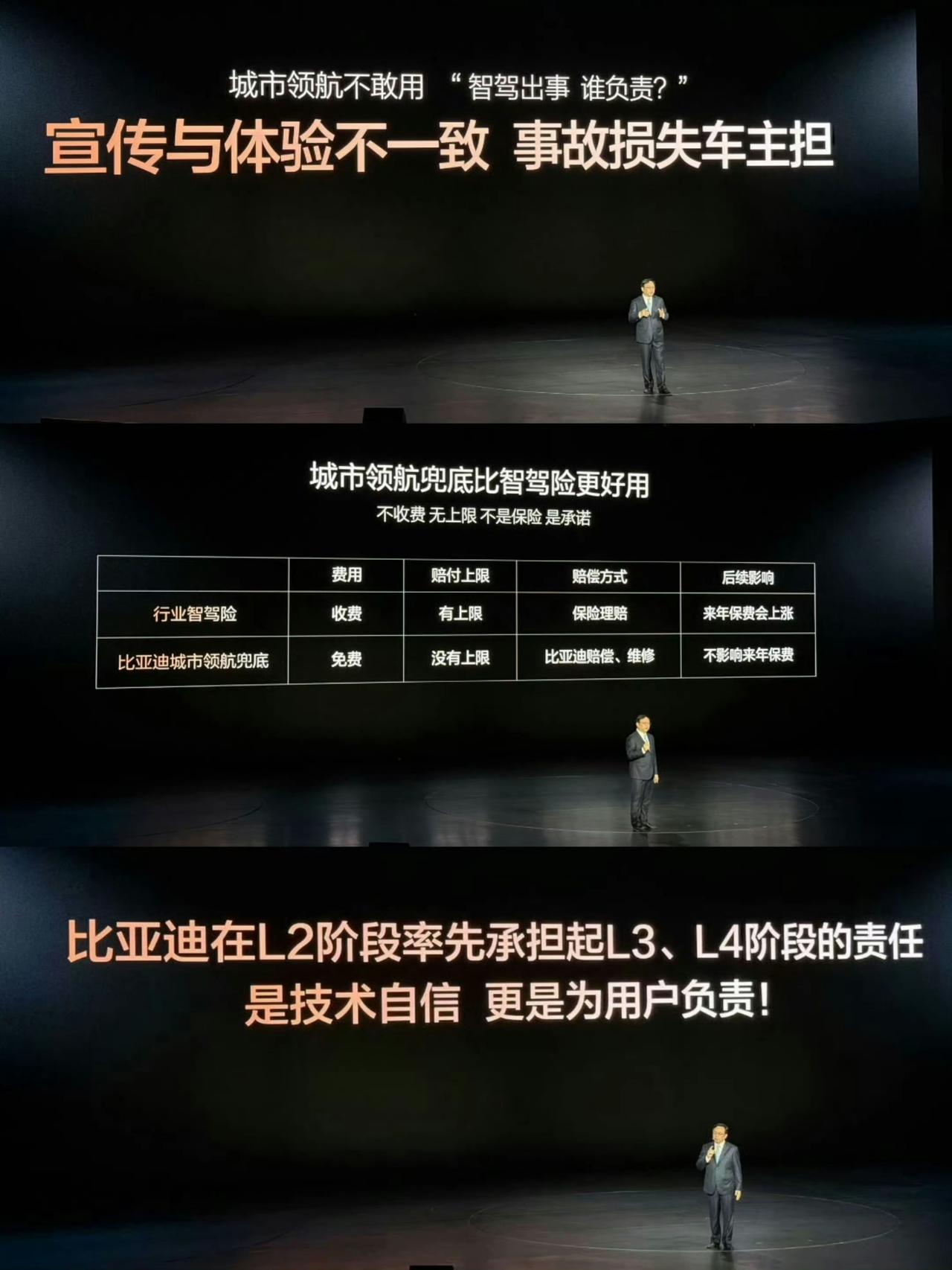 技术实力铸就底气，从网友热议就能直观看到兜底政策的真实效果，发布会落地城市领航兜