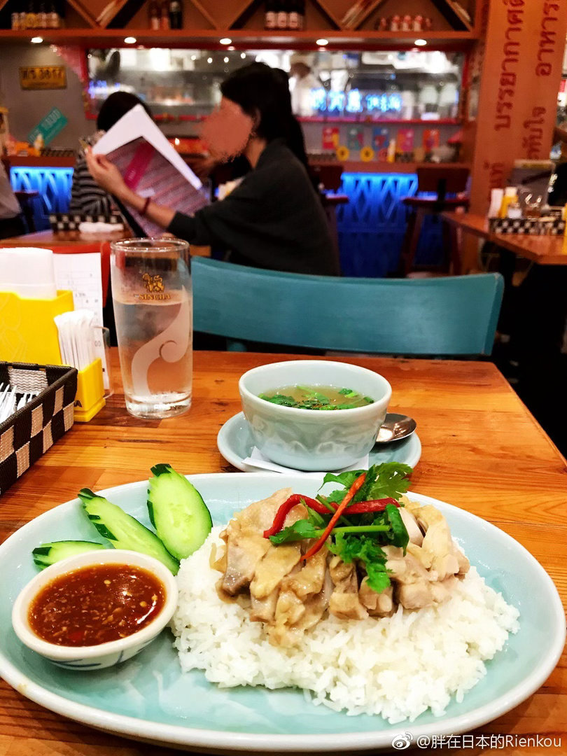 【搬运】2018年09月26日lunch time久违的这家泰国料理店的海南鸡饭