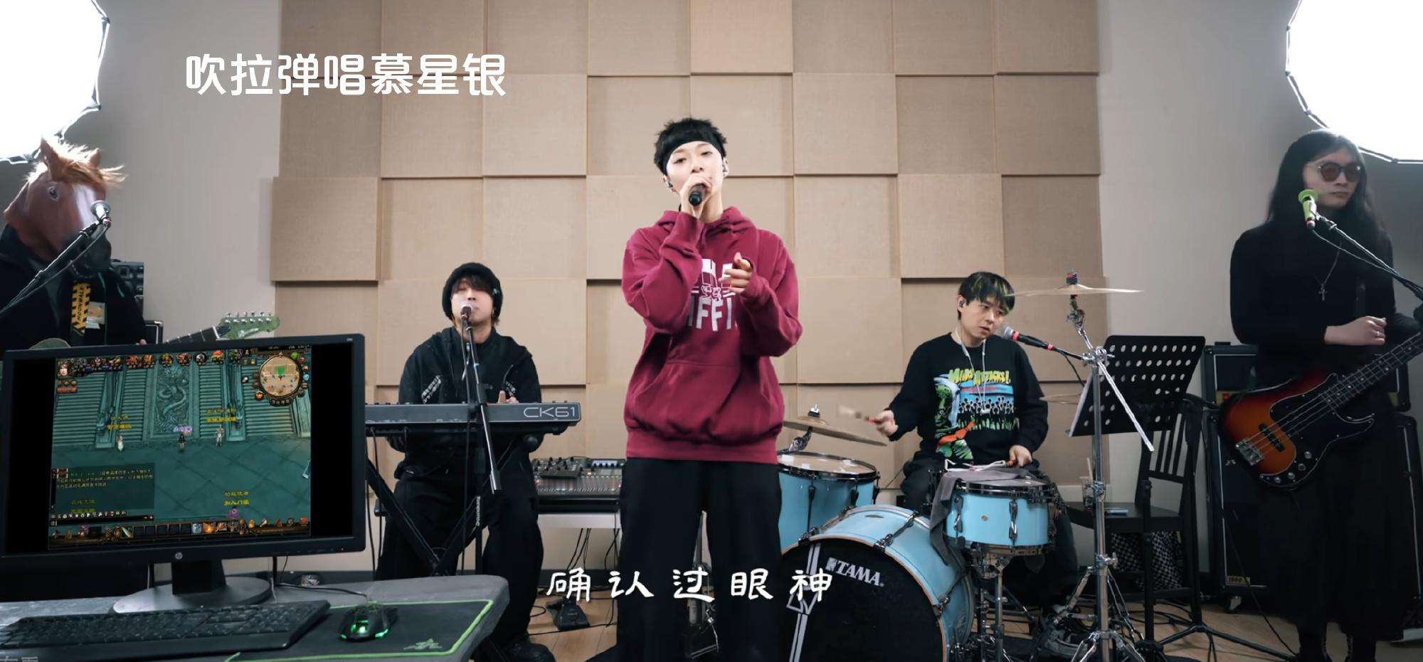 多位UP主现身春晚彩排 刷到芳斯塔芙、赖导AboutLai、吹拉弹唱慕星银、尔东