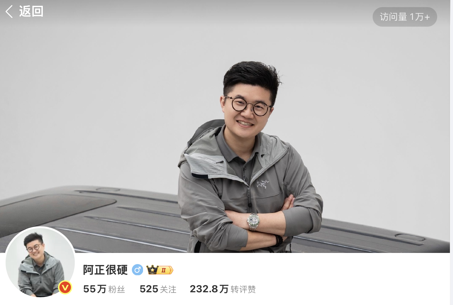 主页也更新了访问量数据，太意外了，这不是顶流才有的东西吗？我们这种小卡拉米受宠若