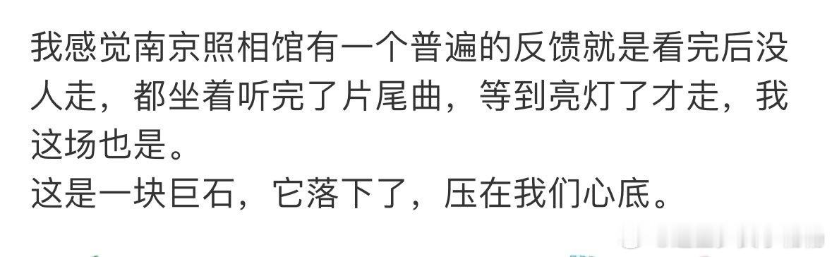 南京照相馆片尾曲MV用底片打开30余万同胞的四季 片尾曲响起，歌声裹挟着历史的厚