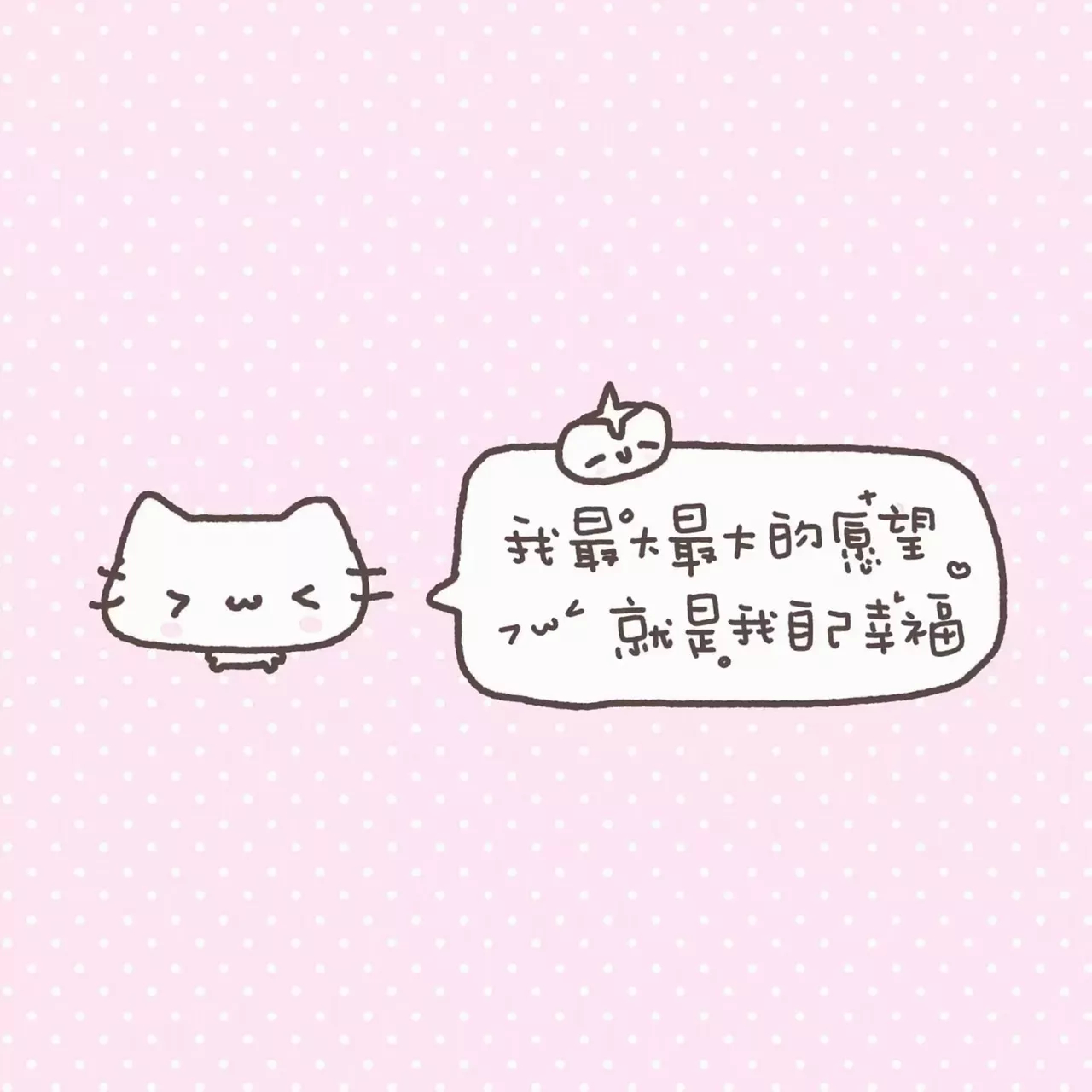 𝙒𝙚𝘾𝙝𝙖𝙩｜简约干净女头｜背景图｜无风格｜ins清冷感｜无水印｜温