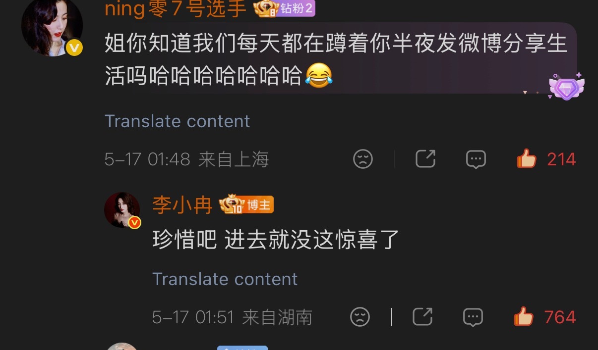 我孩子已经去马栏山训练营 进去了没唠嗑的第一天 想你 