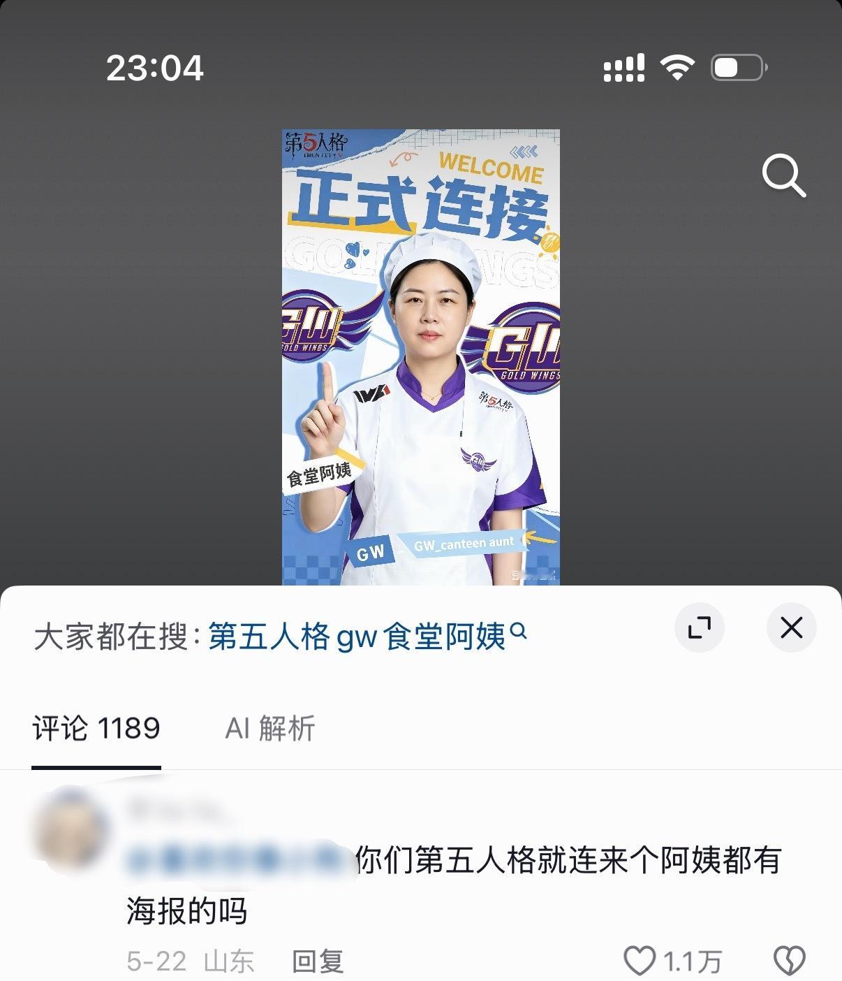 我不行了啊 
