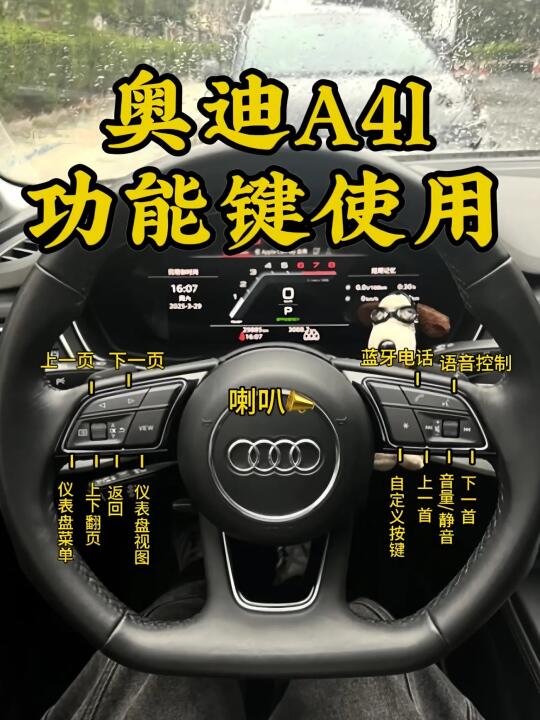 不玩虚的❓买奥迪A4L送终身质保活动来了！！！