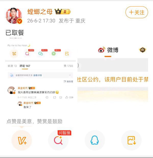 张元英嘿册被封到底和柳智敏有什么关系，柳智敏嘿册皮下不会是张元英粉吧 