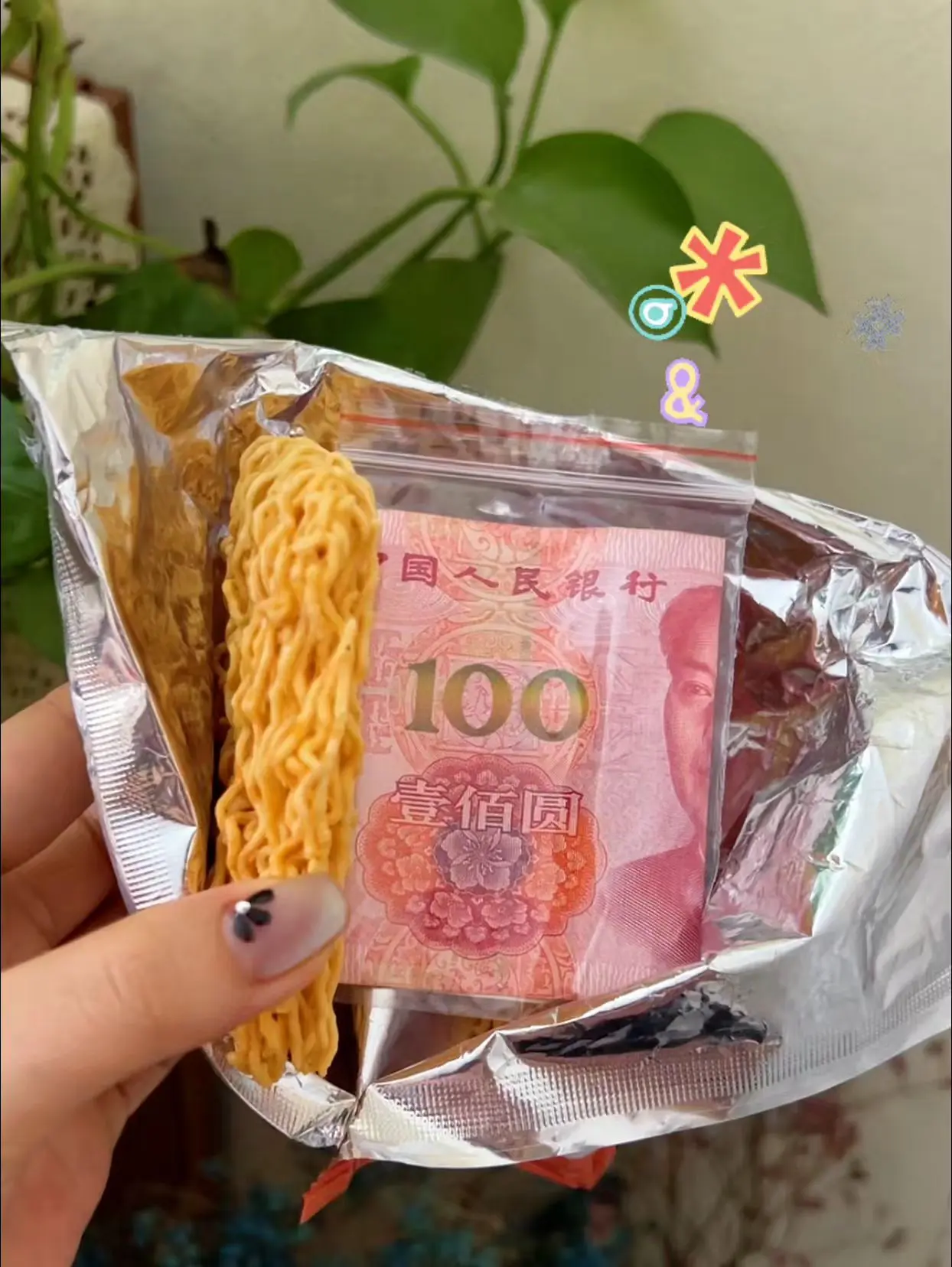 请允许我得瑟一下下，这波泼天的富贵，我接了~吃了这么多年的干脆面，这一...