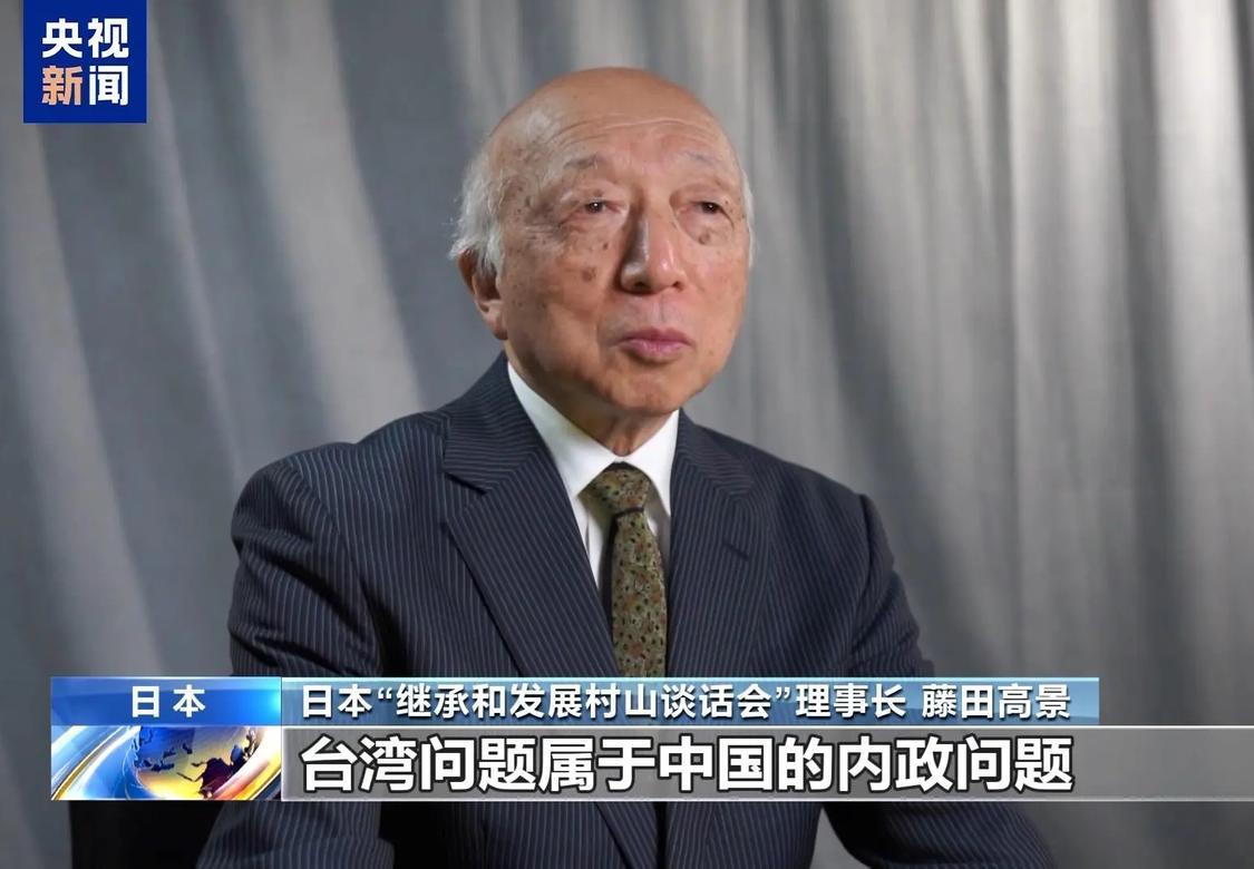 高市涉台言论违背国际法。其实，高市早苗的言论不仅仅违背国际法，而且违背基本常识。