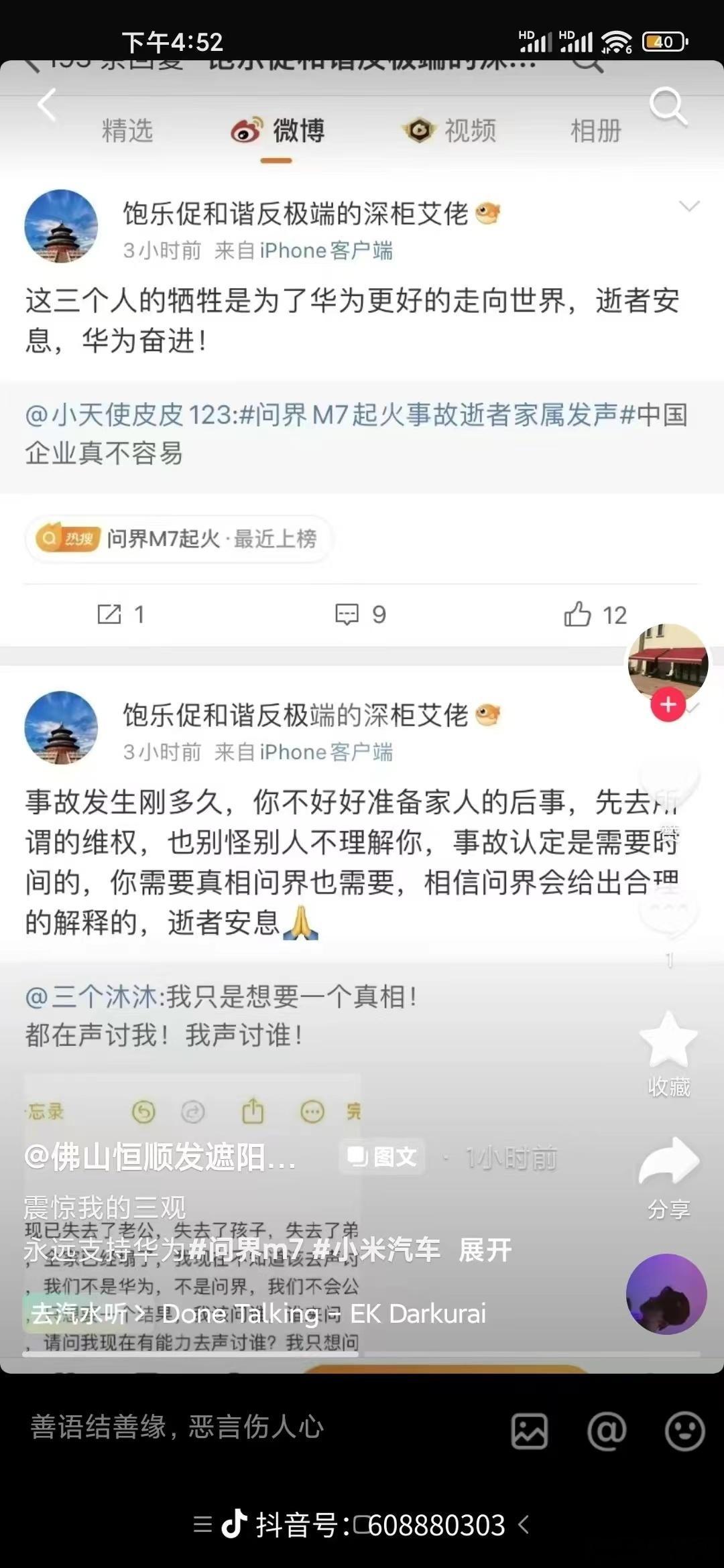 上篇说到宗教品牌是没有黑粉的，那么宗教品牌在传教过程中的天敌是什么呢？相信大家都