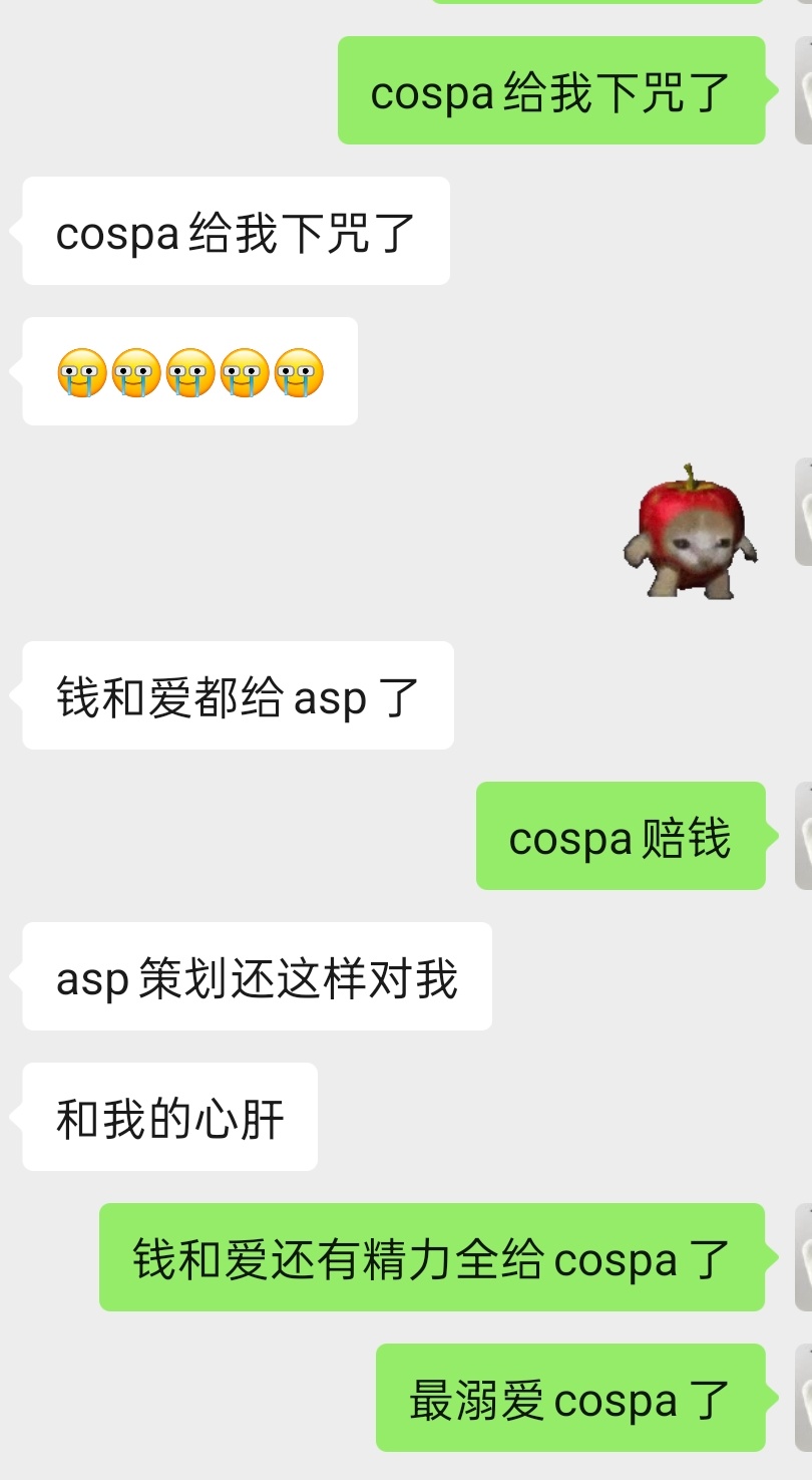 策划全家死光了 