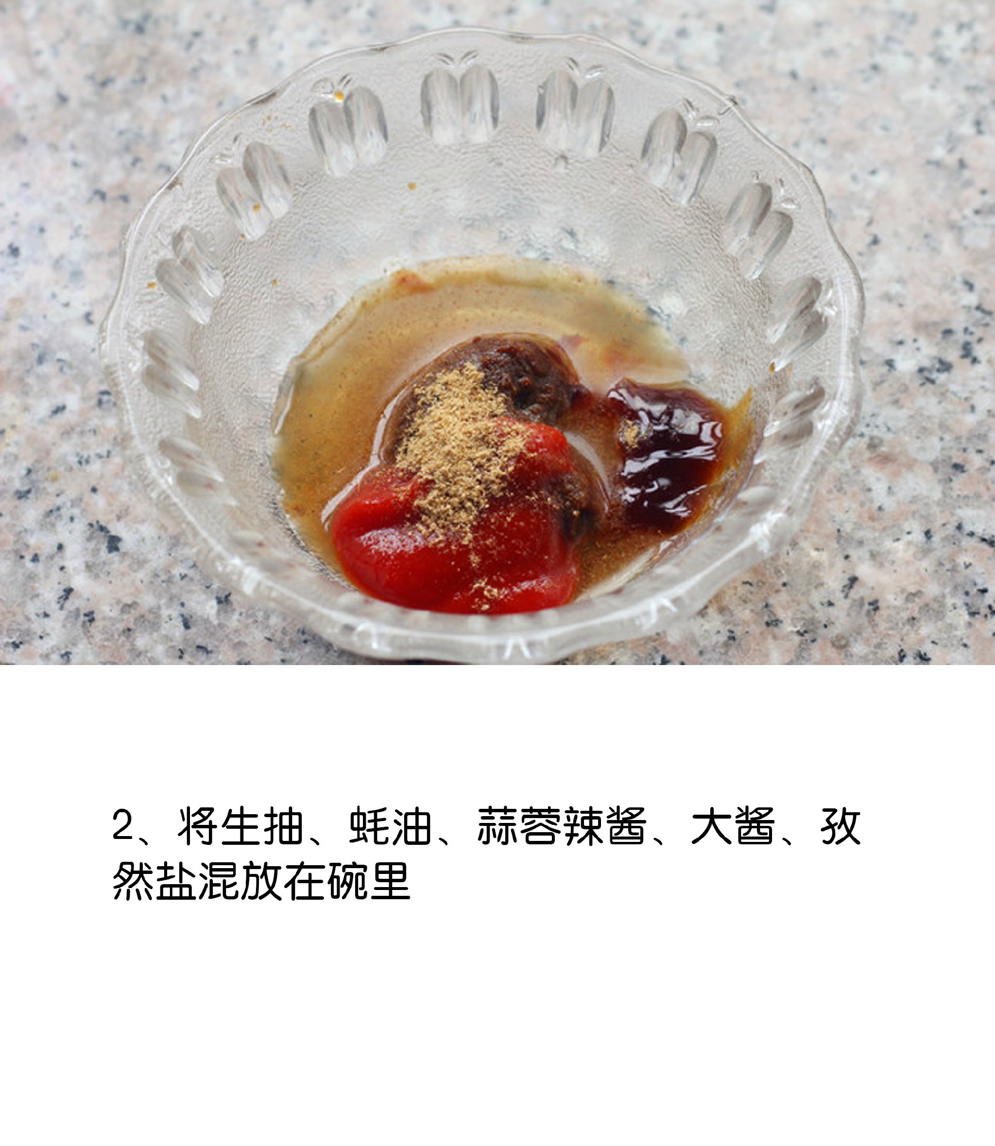 【酱香豆腐】豆腐加上自己调配的酱料，用微波炉烤的外焦里嫩，好吃到飞起~↖(^ω^