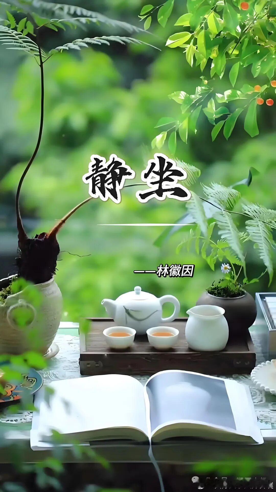 30个顶级思维，悟透人生少走弯路，真的值得收藏￼很多人都见过这种场面：两个人一起