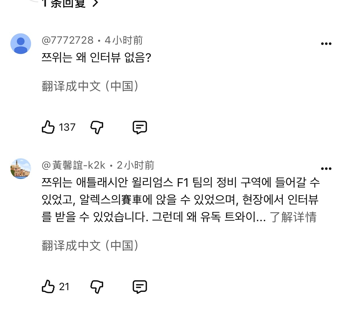 有时候都想说算了吧毕竟我孩子现在有单人的外务也不需要被三本部强制挂上捆物也不会再