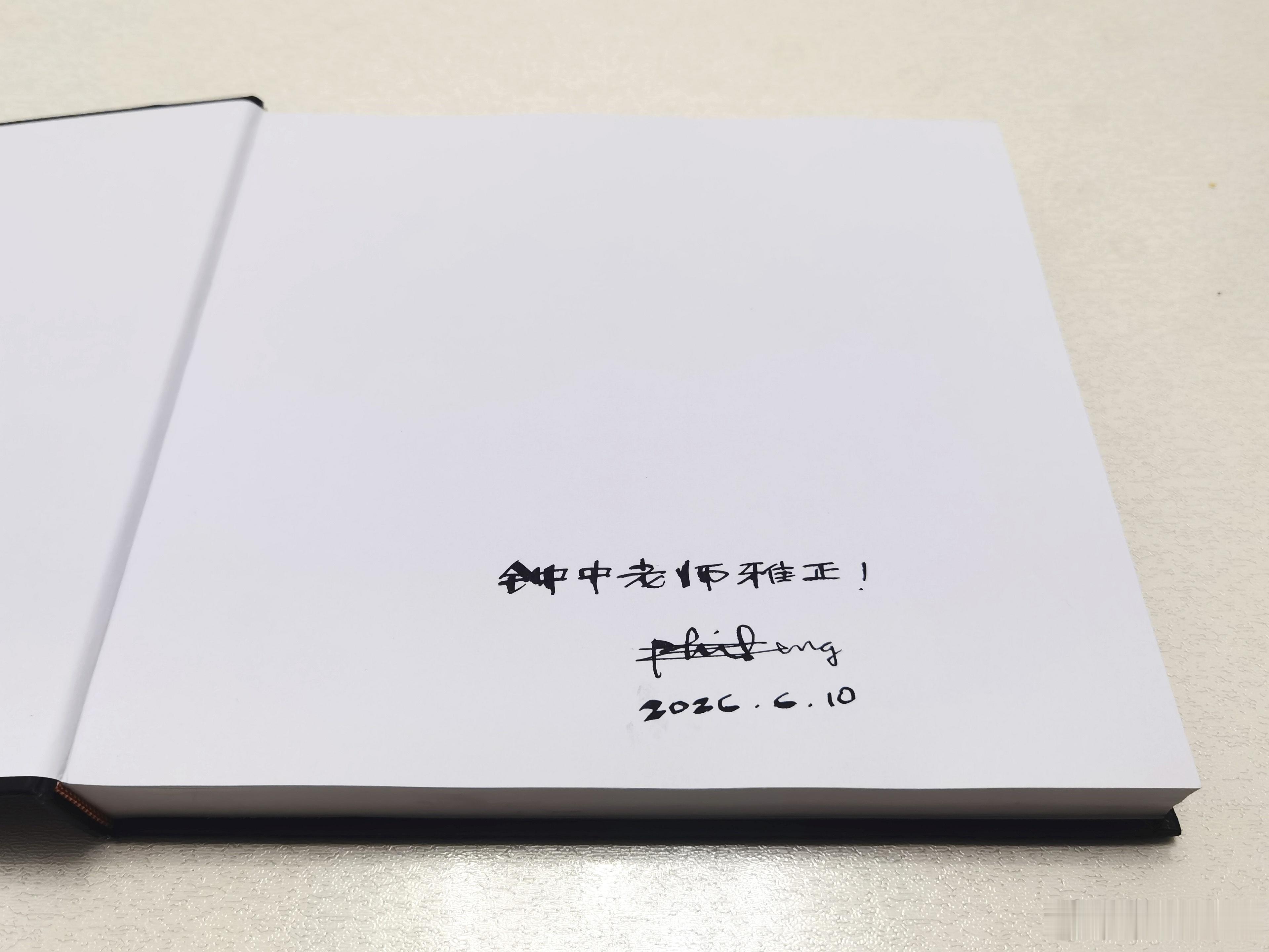 收到广东华方曾奕辉总建筑师寄来大作《工笔行天下》这么一位业务繁忙的总建筑师，项目