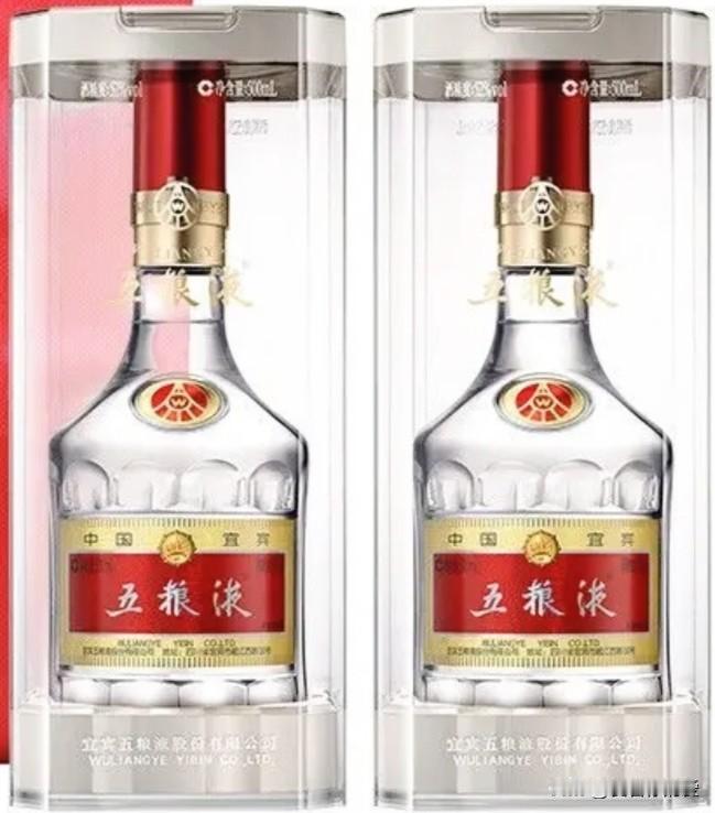 晒图笔记大赛 参加晒图笔记大赛，今儿个来给大伙唠唠五粮液辨真假。如今五粮液有NF