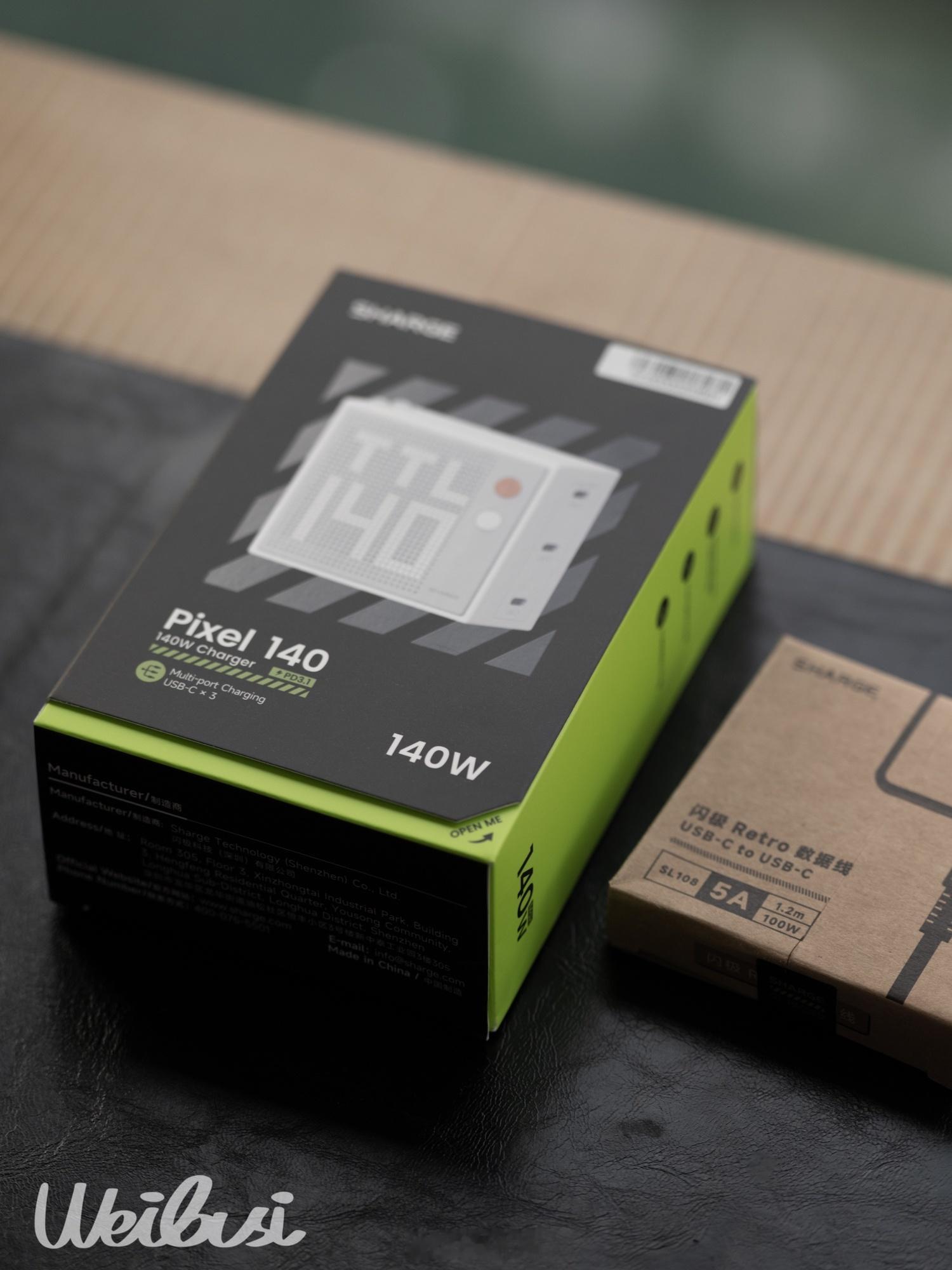 「品魏 · 闪极点阵屏 140W 充电器」[咖啡]· 艺术感高颜值外观，点阵屏显
