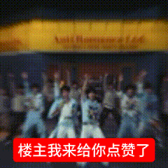 笑了两分钟 苏新皓略略略略略mv镜头 .苏新皓