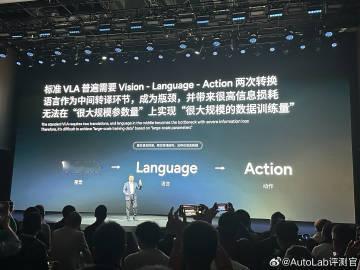 何小鹏说从第一性原理来看，VLA真的非常不好，因为VLA从视觉到动作要经过两次转