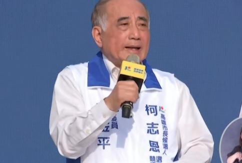 柯志恩凤山造势喊破3万人！
竞总主委王金平：80多岁再“撩落去”
赖瑞隆下战帖邀