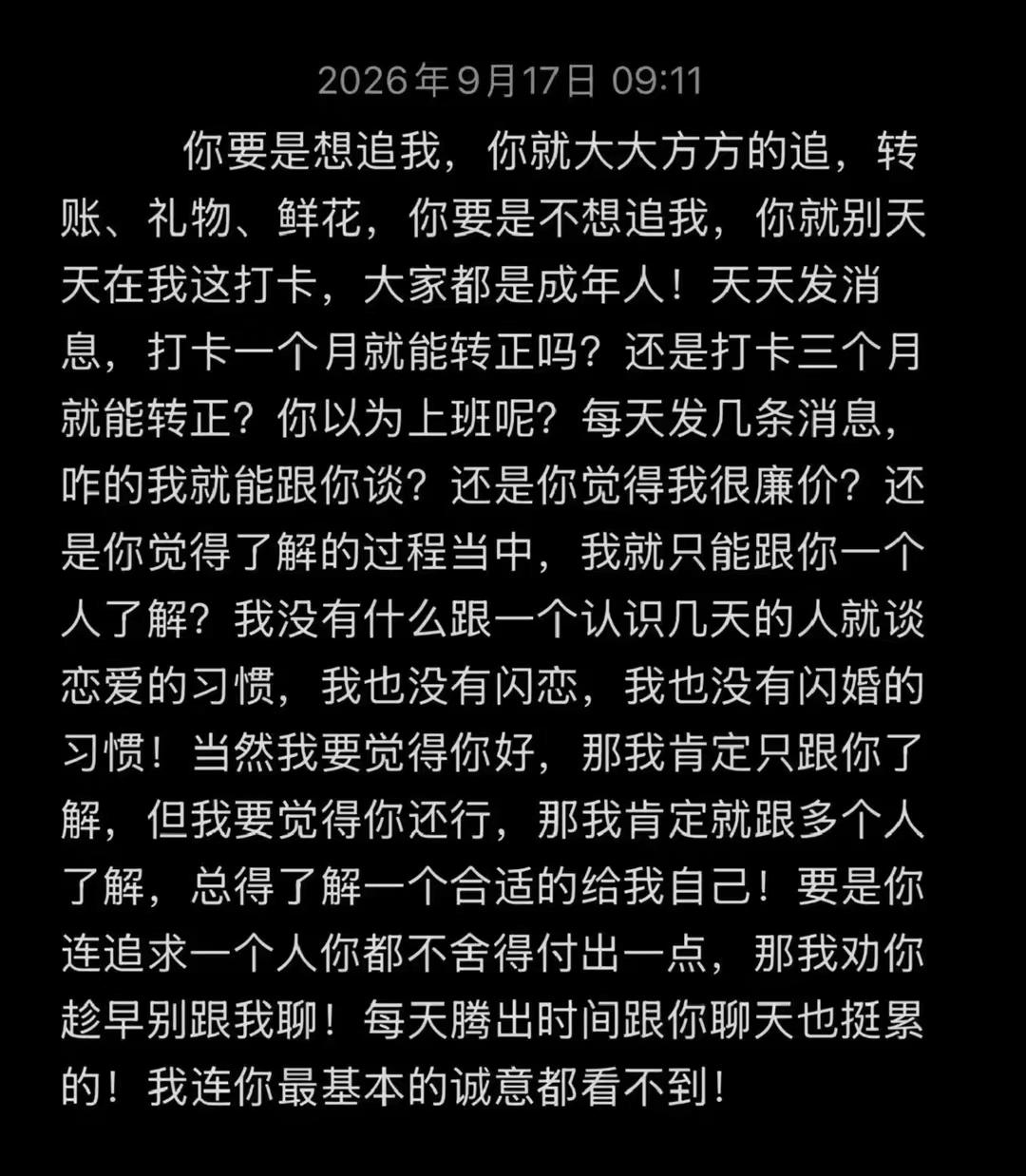 这饭要的硬气...[灵光一闪]