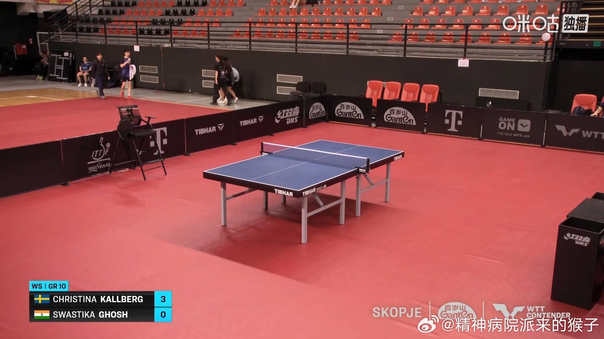 2026WTT斯科普里常规挑战赛女单小组赛：青木咲智3比1达斯（-10，5，8，