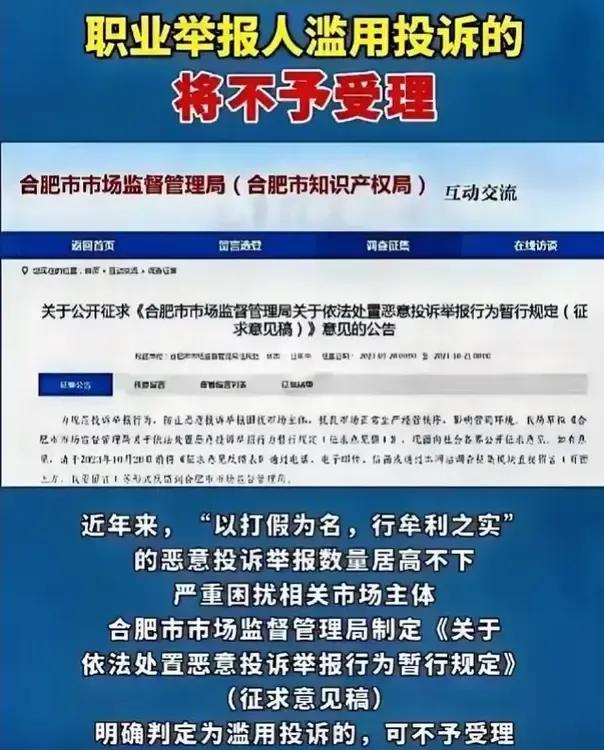 合肥的营商环境实在太好？前面说三只扬只是广告者，无证据证明其违反了广告法，无法对