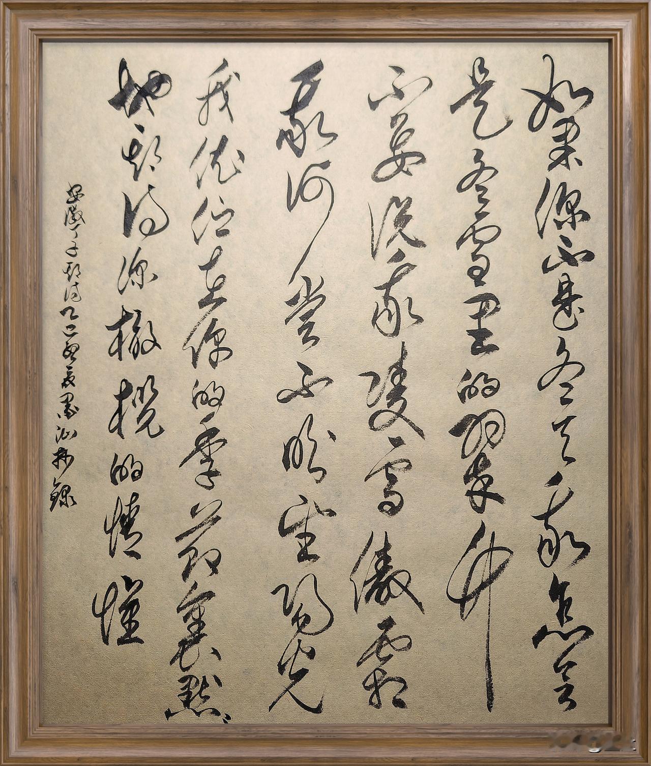 抄写安徽·丁子-诗歌《期待》

如果你不是冬天
我怎会是冬雪里的翠竹
不要说我凌