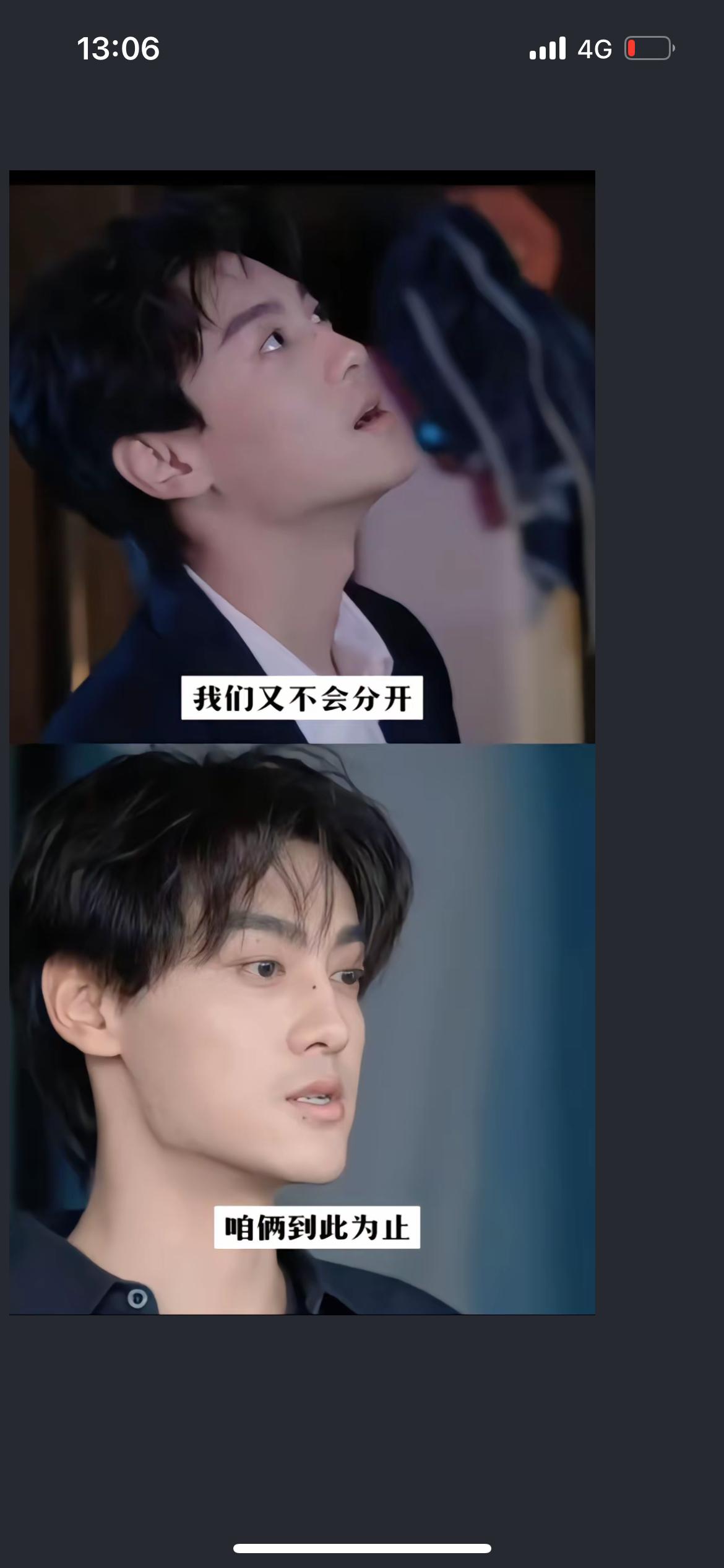 可以允许周一这样，周二和好，不要给我周二这样，不然真的会嘎