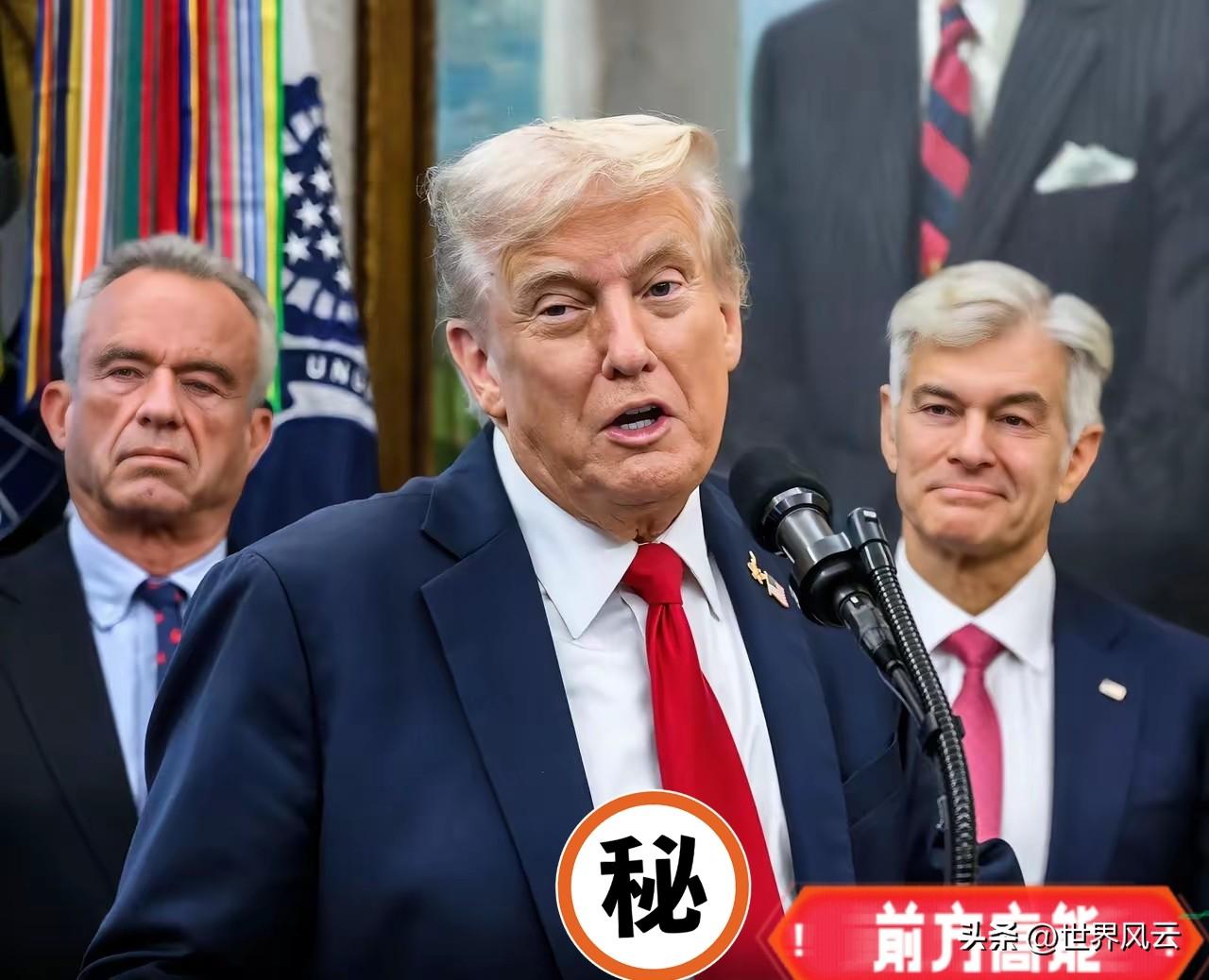 特别消息！
美国对中国态度180°“大转变”。
不得不承认，中国真的强大了，美国