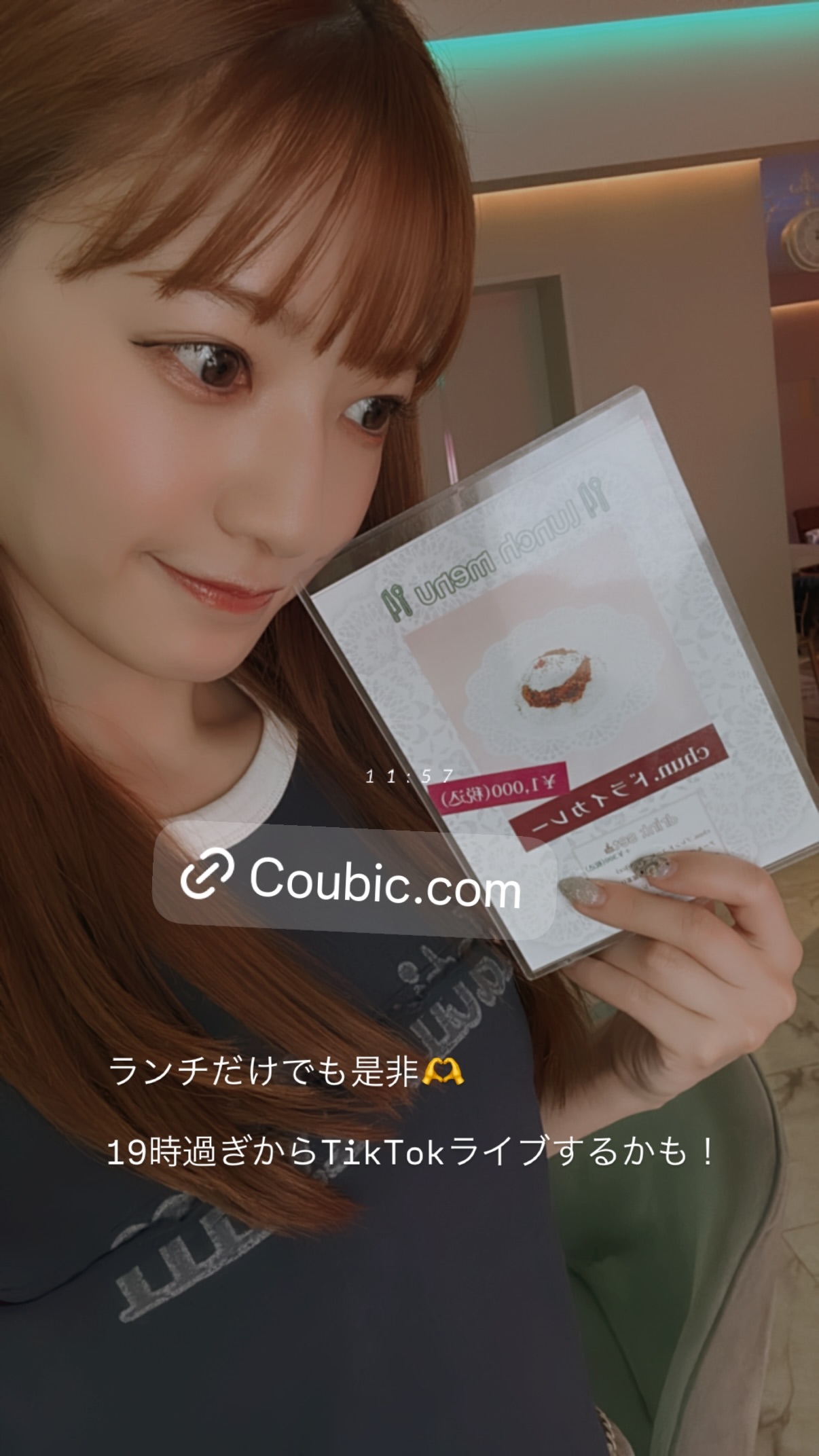中田花奈 ​​​