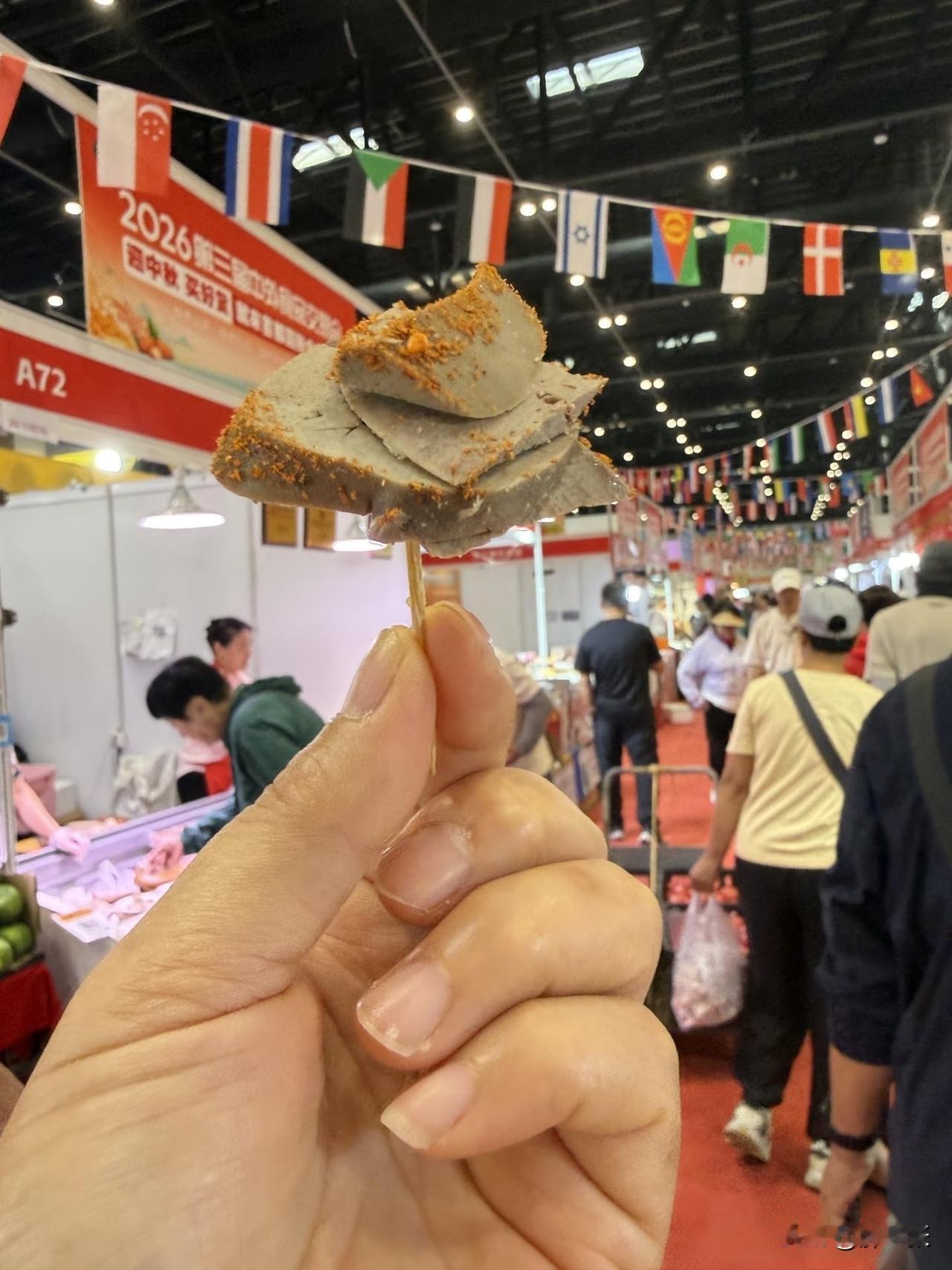 中外食品交易会今天是最后一天了，还没来的小伙伴快来薅最后一波羊毛！

在新国展二