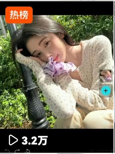 有谁刷到过我这一条热榜视频么！？ 
