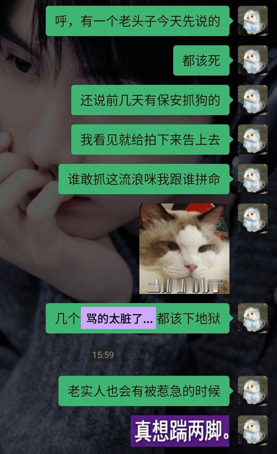 呼 