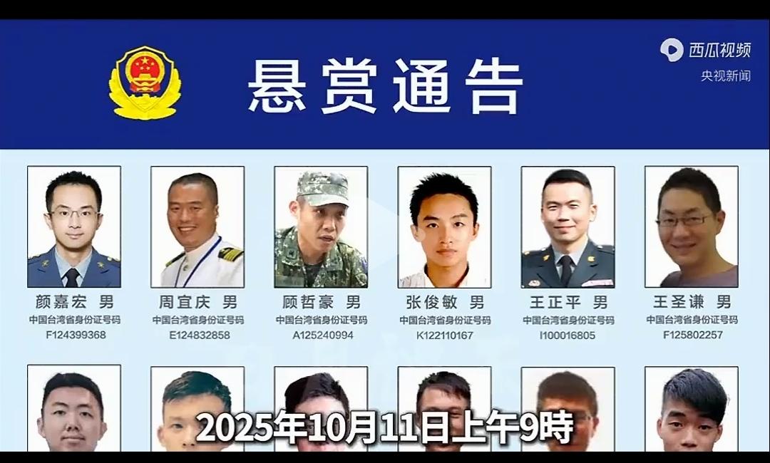 打独行动一点点在勒紧民进党的脖子，我们开始悬赏通缉台独心战大队的骨干分子。那些青