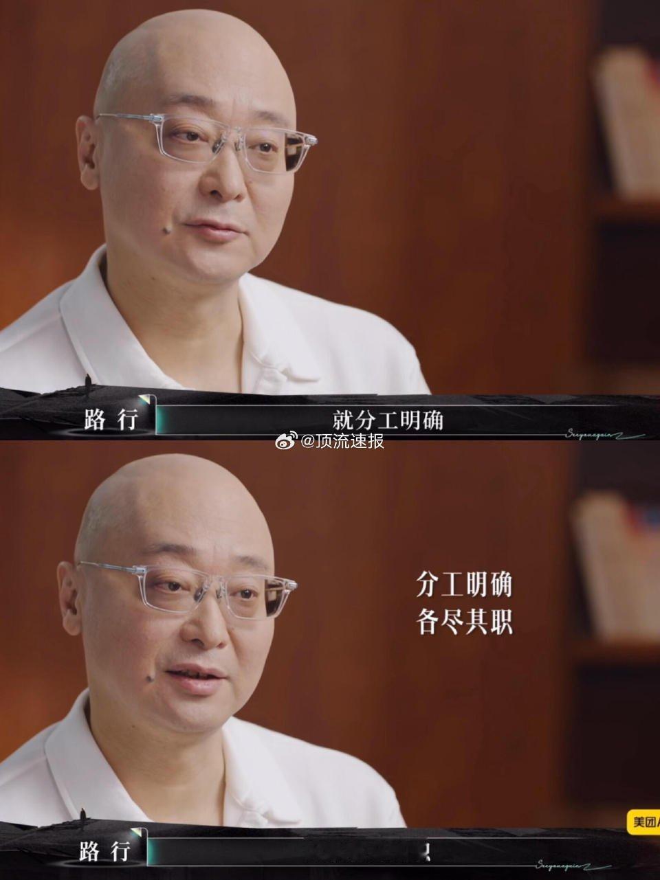 再见爱人里有自己的好命哥剧里是霸总宣言，综艺里却像“丧偶式婚姻”！《好命先生》与