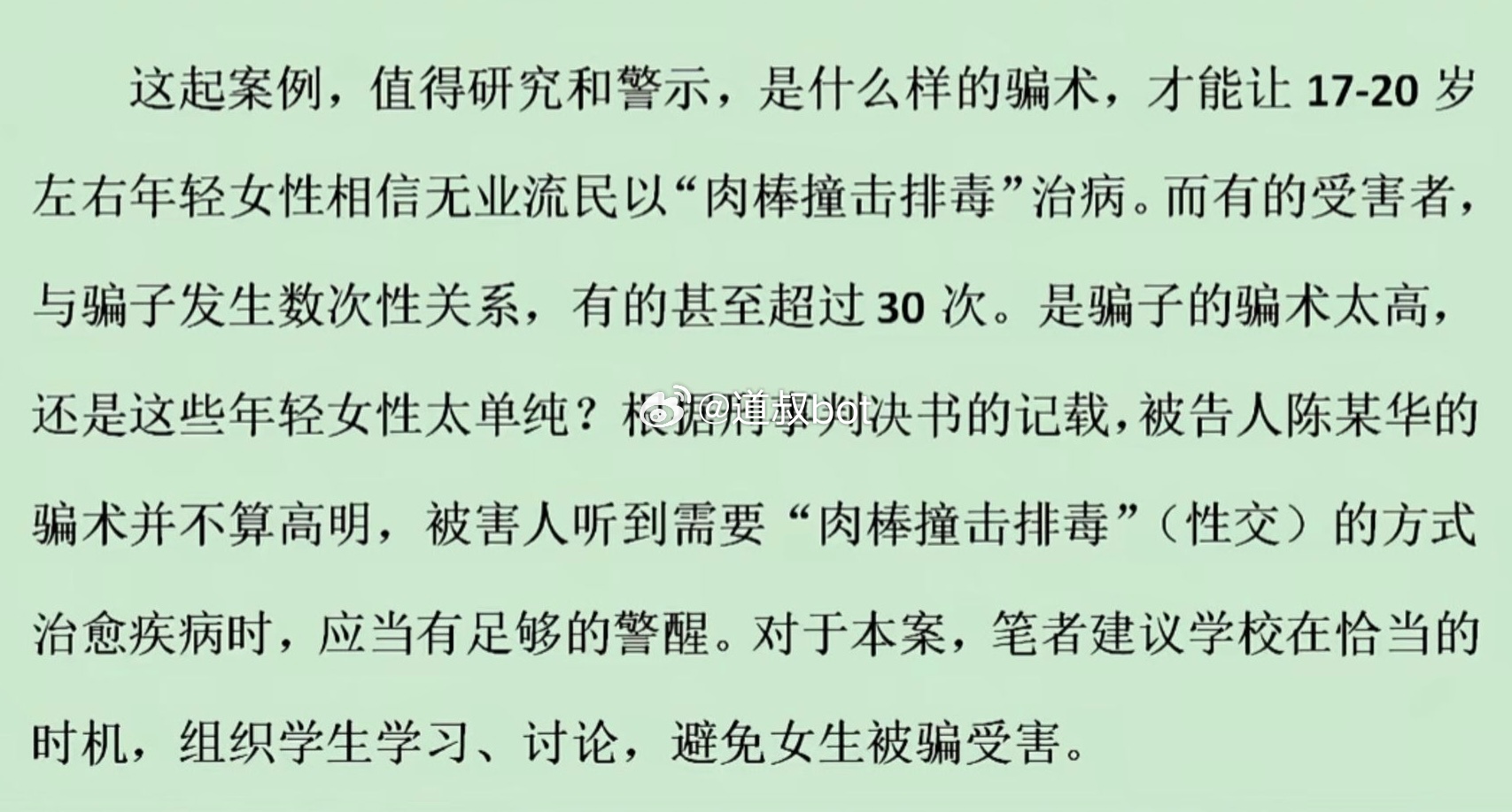超过30次还未怀孕？？？！！！！！！ 
