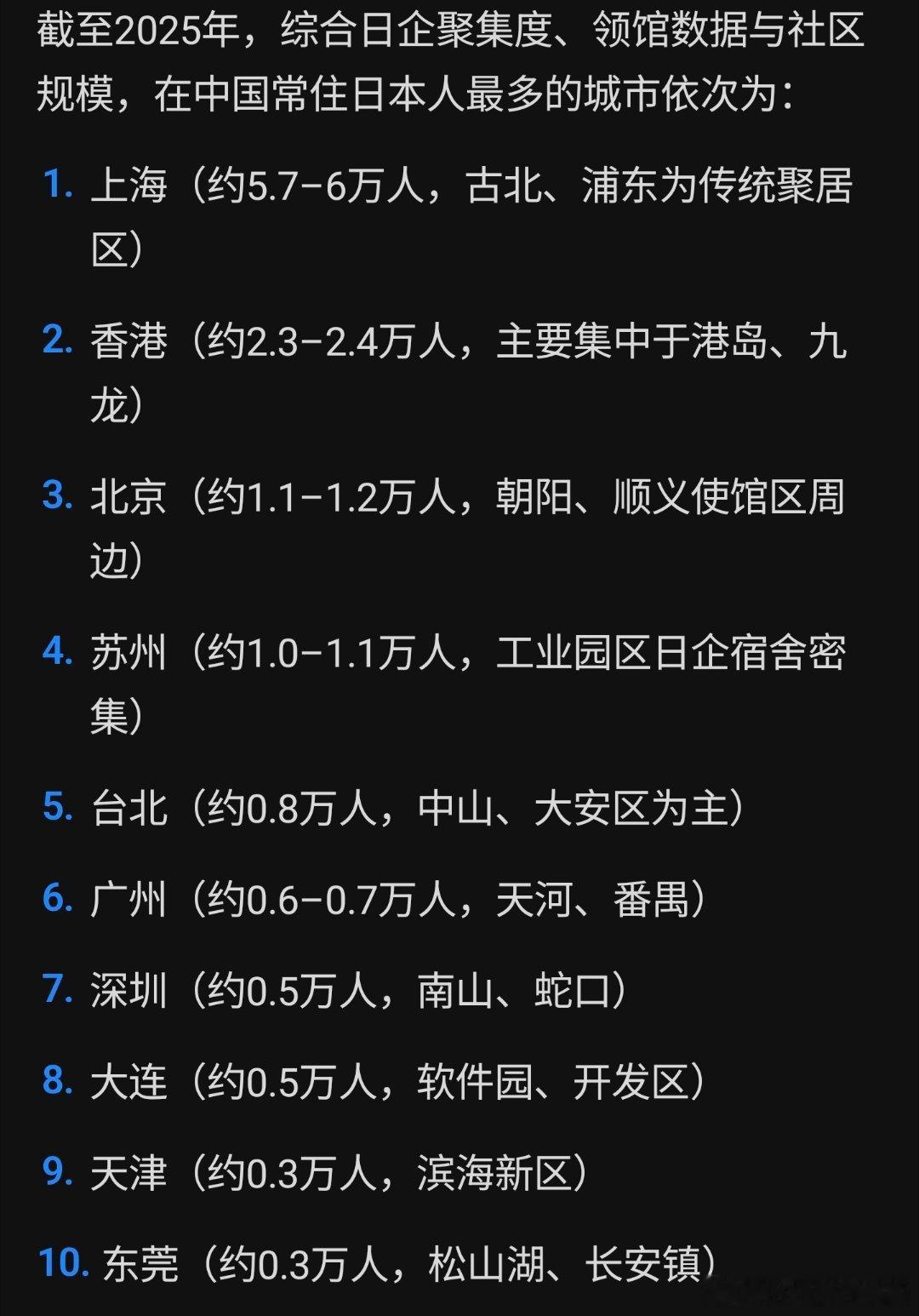 中国酒企掏钱请日本青年看731 干的漂亮出圈了[666]更应该在上海，香港，北京