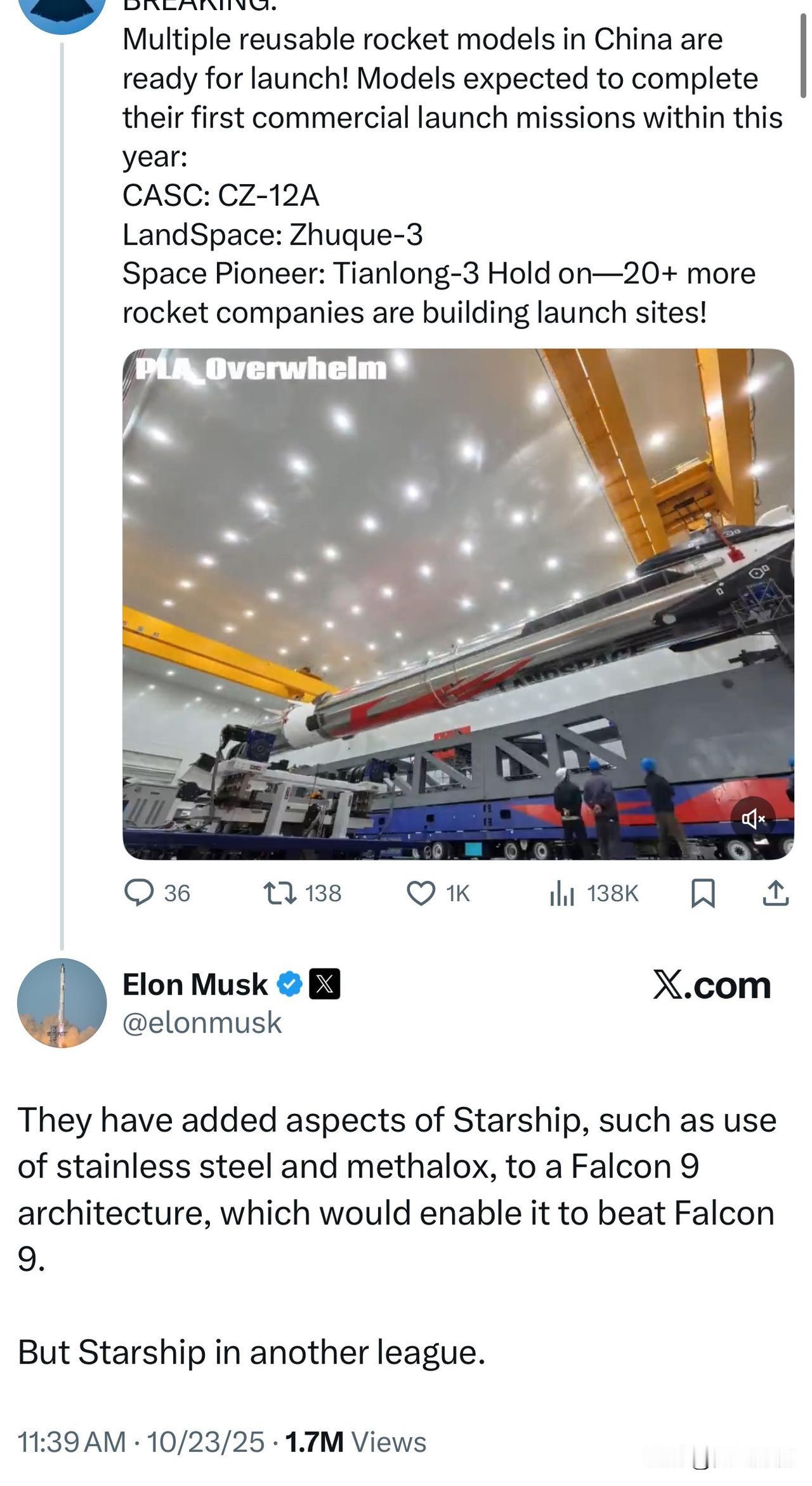 中国火箭用老外技术框架，马斯克急了直指关键区别，太空竞赛新变量浮现.
最近马斯克